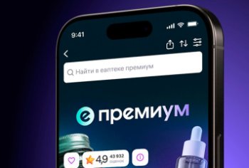 «ЕАПТЕКА» начала работу в премиум‑сегменте