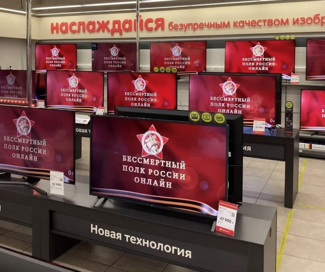 М.Видео-Эльдорадо организует крупнейшее технологическое вещание онлайн-акции «Бессмертный полк» на 100 000 экранах по всей России