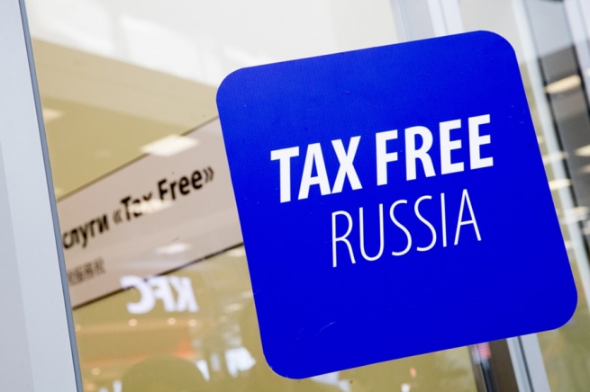 Магазины в центре Москвы включены в пилотный проект tax free