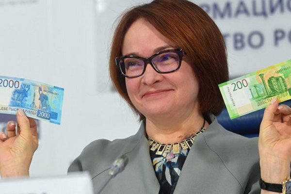 Эльвира Набиуллина презентовала банкноты 200 и 2000 рублей 