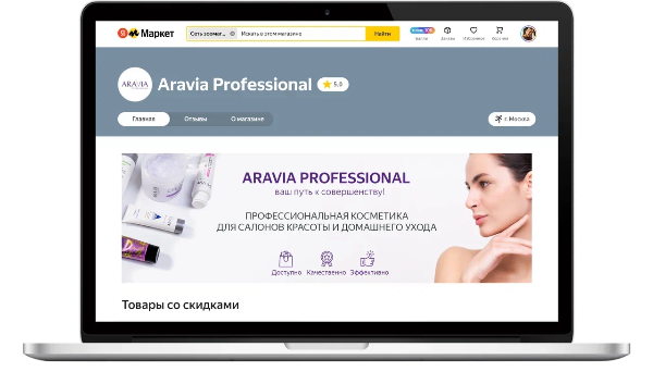 Продавцы смогут создать на Яндекс.Маркете аналоги своих сайтов Продавцы смогут создать на Яндекс.Маркете аналоги своих сайтов