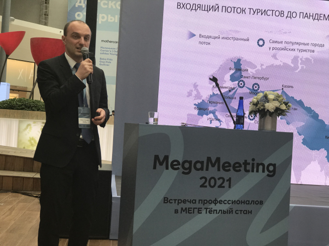 MegaMeeting 2021: Как выстраивать арендные отношения в постпандемийный период?