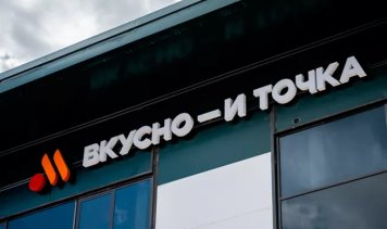 «Вкусно — и точка» обсудит с регуляторами требования к общепиту и ритейлу