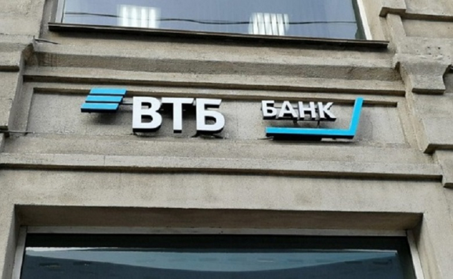 Банку ВТБ назначен штраф за ненадлежащую рекламу Банку ВТБ назначен штраф за ненадлежащую рекламу