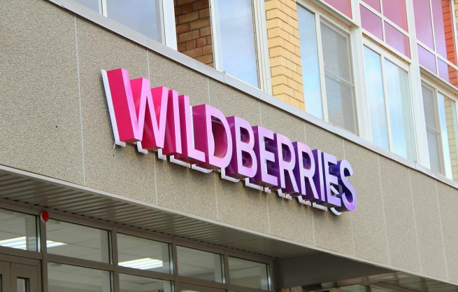 Оборот Wildberries вырос на 92% год к году во втором квартале