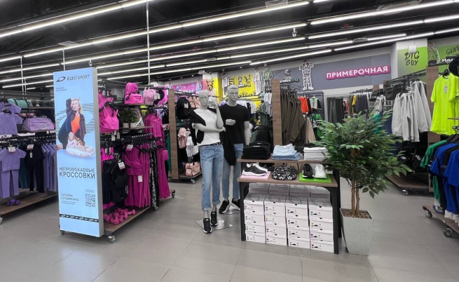 KARI запустила продажи одежды (ФОТО)