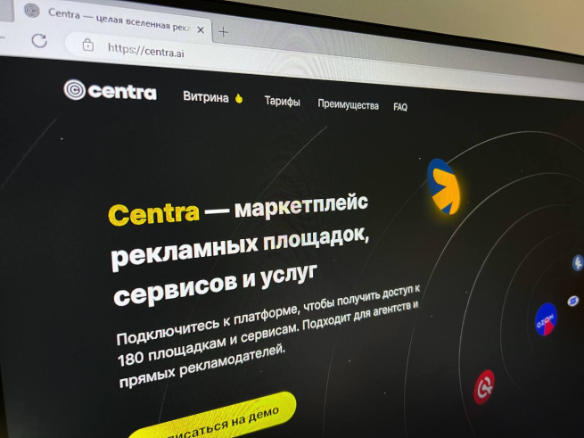 Маркетплейс Centra купил образовательную платформу Epic Growth Маркетплейс Centra купил образовательную платформу Epic Growth