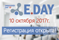EDAY 2017 