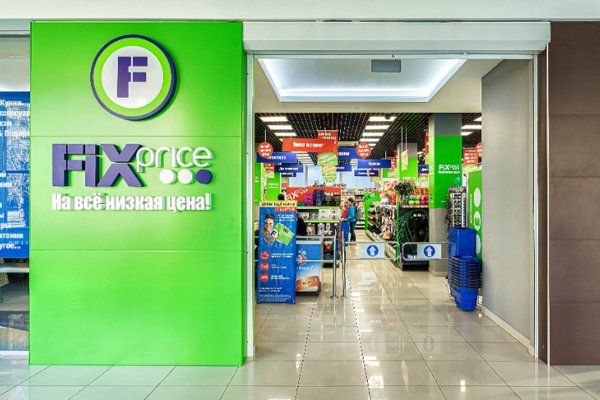 Телеграм-канал Fix Price преодолел отметку в 100 тыс. подписчиков Телеграм-канал Fix Price преодолел отметку в 100 тыс. подписчиков