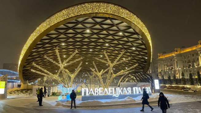 В центре Москвы открылся ТРЦ «Павелецкая Плаза» (Фото)