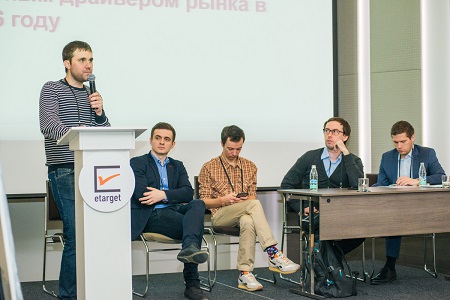 В Москве состоялась конференция eTarget 2015