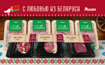 АШАН запустил новую СТМ продуктов из Беларуси