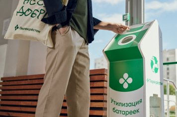 Покупатели «Перекрёстка» сдали в I квартале более 66 тонн вторсырья