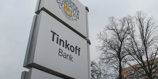 Тинькофф запустил верификацию профиля пользователей на Авито через Tinkoff ID Тинькофф запустил верификацию профиля пользователей на Авито через Tinkoff ID