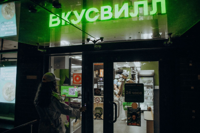 «ВкусВилл» открыл первые ночные магазины без продавцов в Петербурге «ВкусВилл» открыл первые ночные магазины без продавцов в Петербурге