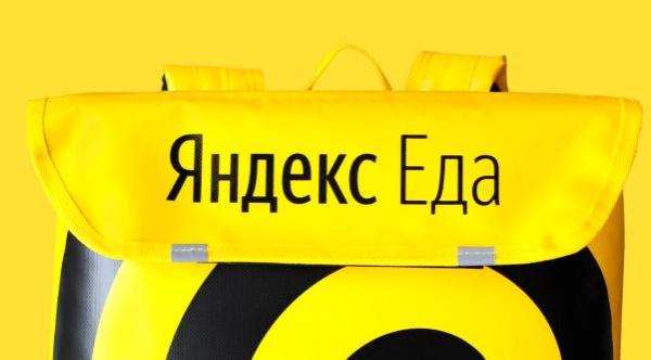 Рестораны смогут самостоятельно запускать рекламные кампании в Яндекс.Еде