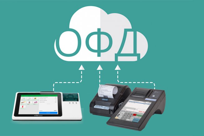 MAGRAM Market Research: рынок и рейтинг операторов фискальных данных 2020 MAGRAM Market Research: рынок и рейтинг операторов фискальных данных 2020