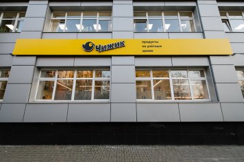 «Чижик» запустил доставку более чем в 40 регионах