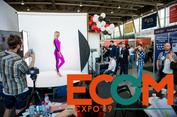 Крупнейшая выставка технологий ECOM Expo’19 пройдет 22-23 мая в Москве