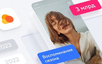 Облако Mail.ru более чем в два раза увеличило количество сторис