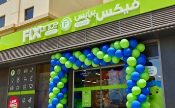 Fix Price не меняет режим работы магазинов в ОАЭ