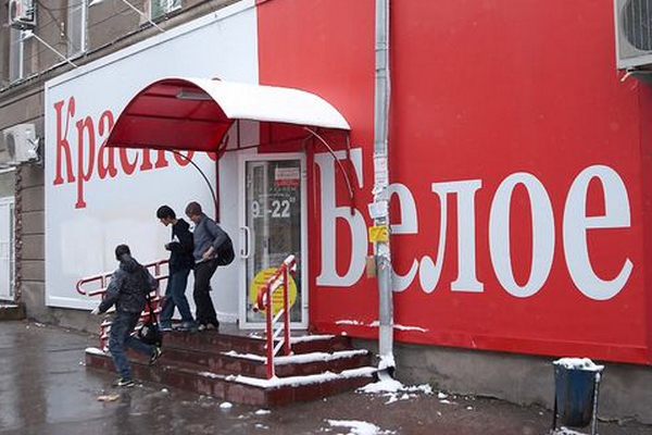 «Красное&Белое» приостановила работу складов 