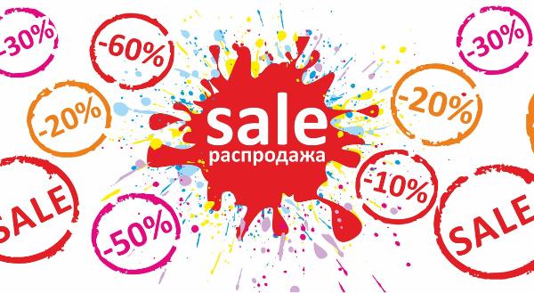 Онлайн-ритейлеры могут отказаться от распродаж Онлайн-ритейлеры могут отказаться от распродаж