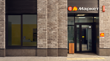 Россияне назвали критерии выбора ПВЗ – исследование «Яндекс Маркета»