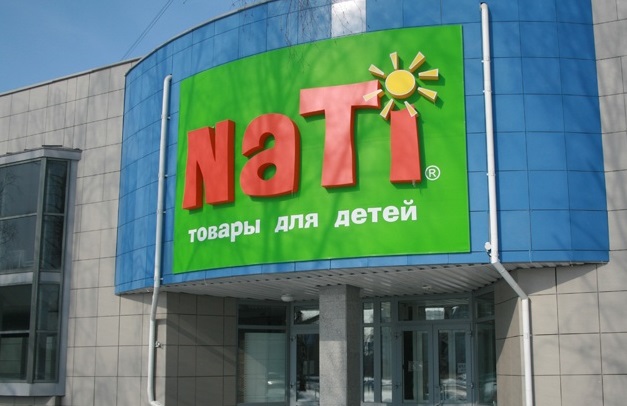 Ритейлер Nati закрывает свои магазины в трех российских городах