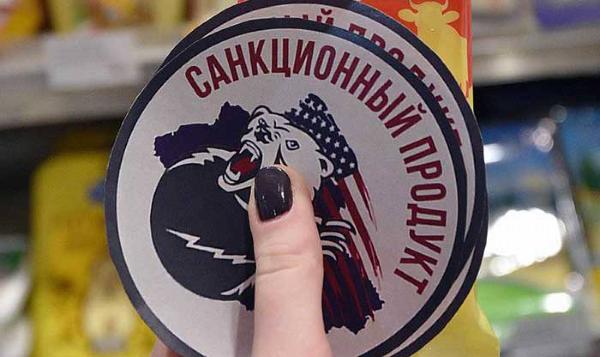 Объём уничтоженных санкционных товаров озвучили в Роспотребнадзоре Объём уничтоженных санкционных товаров озвучили в Роспотребнадзоре