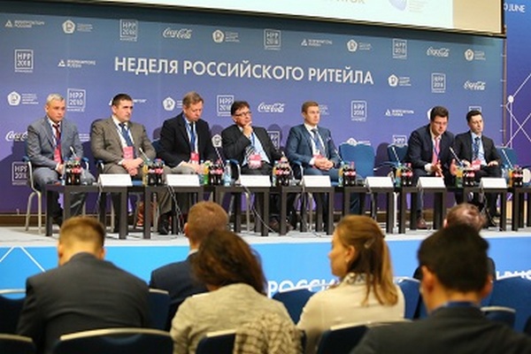 В первый день Недели Российского Ритейла прошло более 30 конференций и сессий