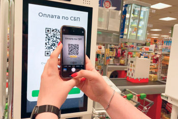 Вернемся ли к оплате смартфонами, или СБП как способ удержания покупателя Вернемся ли к оплате смартфонами, или СБП как способ удержания покупателя