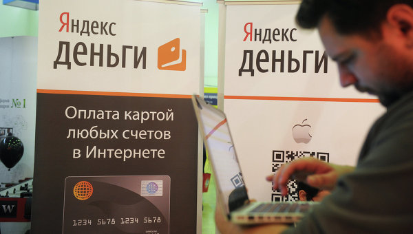 "Яндекс.Деньги" попали под санкции США