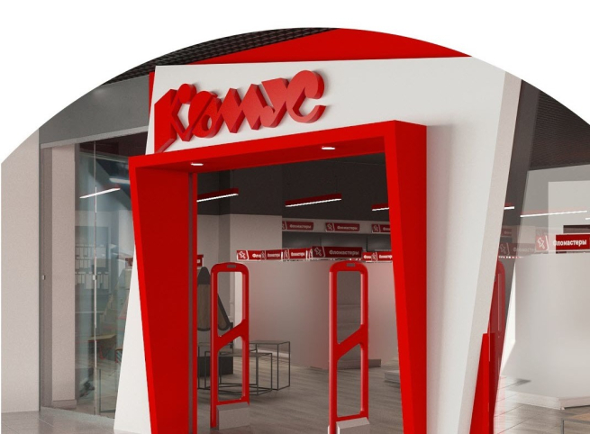 В Москве отрылся специализированный магазин «Комус» для образования В Москве отрылся специализированный магазин «Комус» для образования