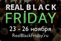 Настоящая Черная пятница (АКИТ) Настоящая Черная пятница (АКИТ)