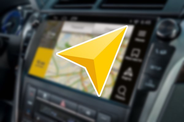 Яндекс.Навигатор добавил возможность оплатить заправку автомобиля