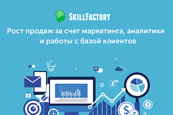 SkillFactory запускает онлайн-курс «Революционная digital-стратегия» SkillFactory запускает онлайн-курс «Революционная digital-стратегия»