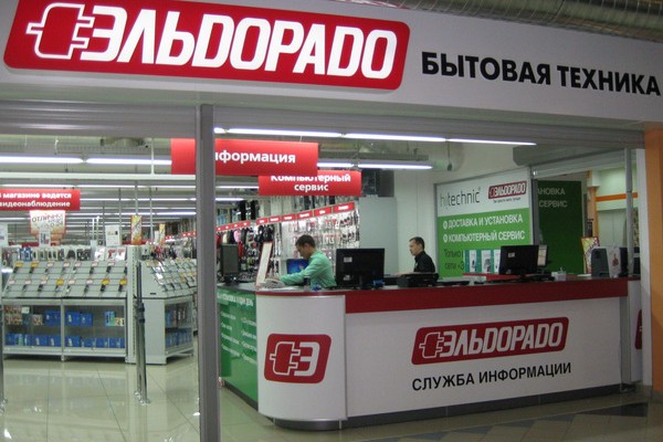 «Эльдорадо» запускает первый магазин в Десногорске «Эльдорадо» запускает первый магазин в Десногорске