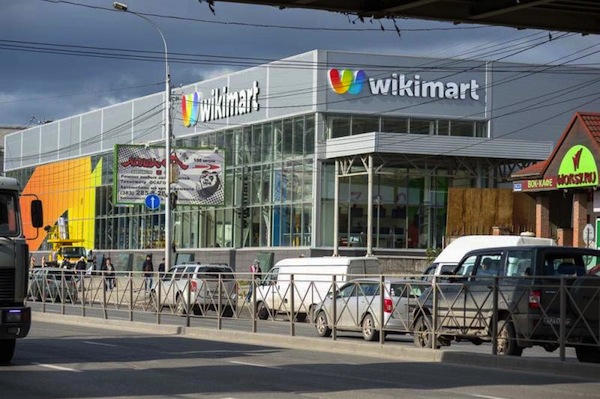 Сотрудники Wikimart сообщили о закрытии офисов и задержке зарплаты