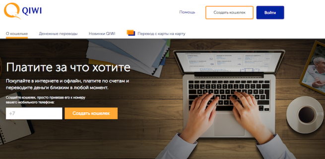 На Украине запретили Qiwi и «Яндекс.Деньги»