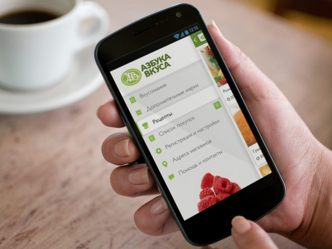 «Азбука вкуса» запустила оплату покупок через мобильное приложение
