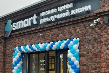 Smart планирует увеличить число дискаунтеров до 1 тыс.