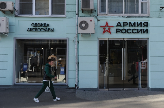 В Москве открылся флагманский магазин-салон «Армия России»