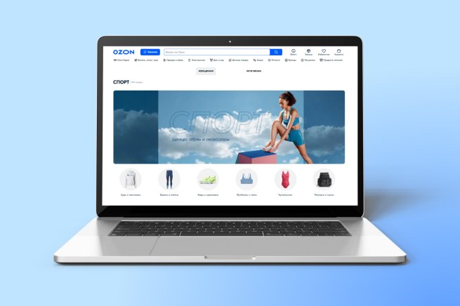 На Ozon появилась витрина товаров для профессиональных спортсменов и любителей
