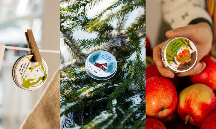 «ВкусВилл» выпустил лимитированную линейку кремов для рук (ФОТО) - №1