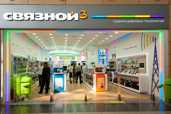 «Связной» расстался с «Билайном» «Связной» расстался с «Билайном»