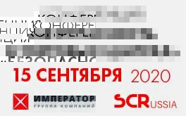 Конференция «Безопасность в торговых центрах» Конференция «Безопасность в торговых центрах»