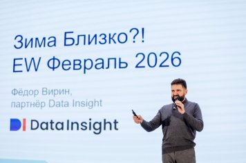 ECOMWEEKEND едет в Казань. Кто, когда и зачем?