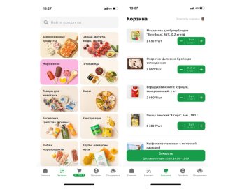 «ВкусВилл» запустил мобильное приложение в Казахстане