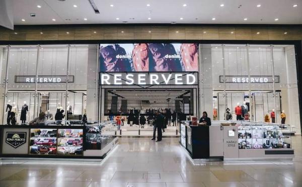 Reserved Ozon